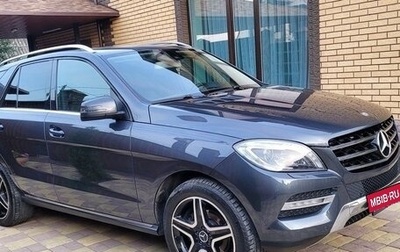 Mercedes-Benz M-Класс, 2013 год, 2 237 000 рублей, 1 фотография