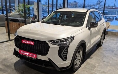 Haval Jolion, 2025 год, 1 999 000 рублей, 1 фотография