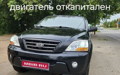 KIA Sorento IV, 2008 год, 1 100 000 рублей, 1 фотография