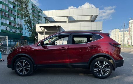 Nissan Qashqai, 2019 год, 1 690 000 рублей, 2 фотография