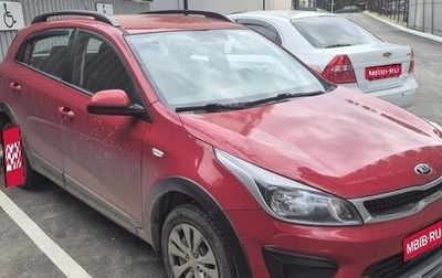 KIA Rio IV, 2020 год, 1 650 000 рублей, 1 фотография