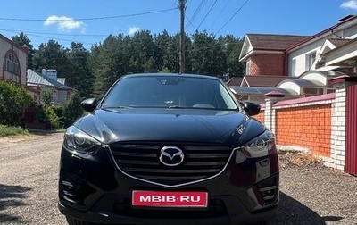 Mazda CX-5 II, 2015 год, 2 350 000 рублей, 1 фотография