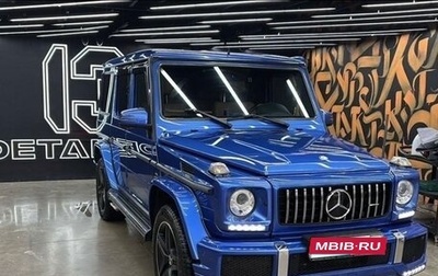 Mercedes-Benz G-Класс W463 рестайлинг _ii, 2013 год, 4 700 000 рублей, 1 фотография