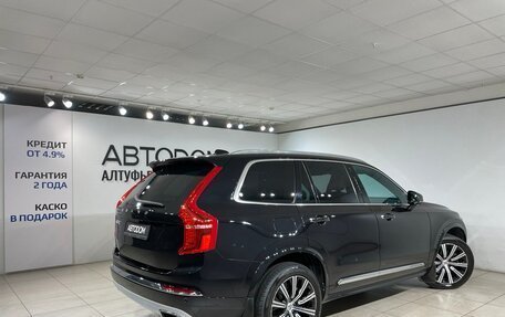 Volvo XC90 II рестайлинг, 2020 год, 4 099 000 рублей, 5 фотография