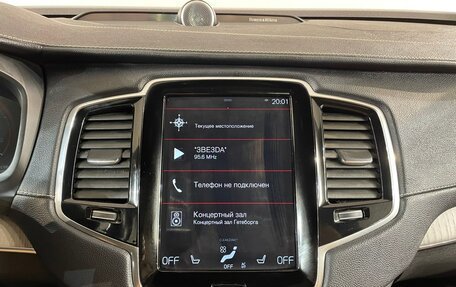 Volvo XC90 II рестайлинг, 2020 год, 4 099 000 рублей, 11 фотография