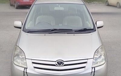 Toyota Corolla Spacio II, 2005 год, 899 999 рублей, 1 фотография