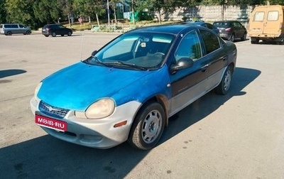 Chrysler Neon II, 1999 год, 110 000 рублей, 1 фотография