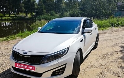 KIA Optima III, 2015 год, 1 650 000 рублей, 1 фотография