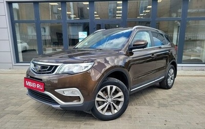 Geely Atlas I, 2020 год, 1 430 000 рублей, 1 фотография