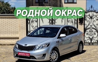 KIA Rio III рестайлинг, 2012 год, 789 000 рублей, 1 фотография