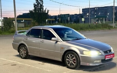 Honda Accord VII рестайлинг, 2000 год, 540 000 рублей, 1 фотография