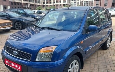 Ford Fusion I, 2009 год, 665 000 рублей, 1 фотография