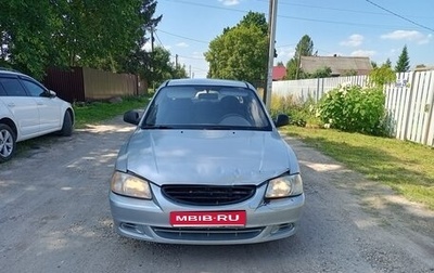 Hyundai Accent II, 2007 год, 115 000 рублей, 1 фотография