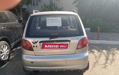 Daewoo Matiz, 2007 год, 130 000 рублей, 1 фотография