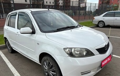 Mazda Demio III (DE), 2004 год, 340 000 рублей, 1 фотография