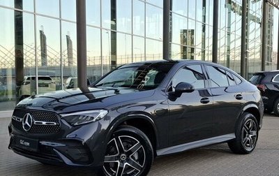 Mercedes-Benz GLC Coupe, 2024 год, 8 515 000 рублей, 1 фотография