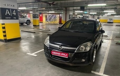 Opel Astra H, 2006 год, 490 000 рублей, 1 фотография