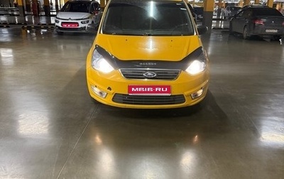 Ford Galaxy II, 2014 год, 652 000 рублей, 1 фотография