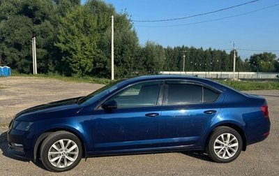 Skoda Octavia, 2017 год, 1 520 000 рублей, 1 фотография