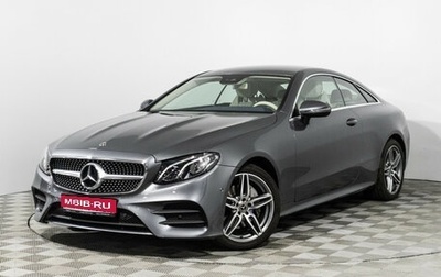 Mercedes-Benz E-Класс, 2018 год, 3 999 700 рублей, 1 фотография