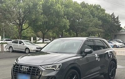 Audi Q3, 2020 год, 1 930 000 рублей, 1 фотография