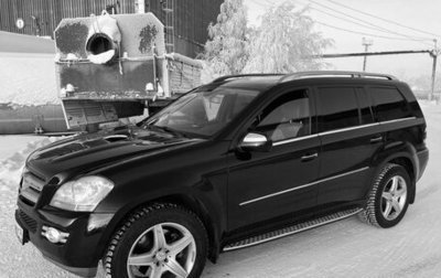 Mercedes-Benz GL-Класс, 2009 год, 2 100 000 рублей, 1 фотография