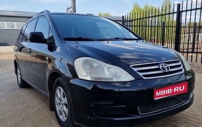 Toyota Avensis Verso I рестайлинг, 2005 год, 500 000 рублей, 1 фотография