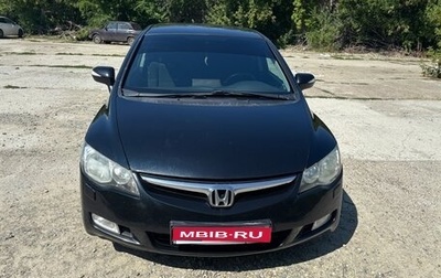 Honda Civic VIII, 2008 год, 950 000 рублей, 1 фотография