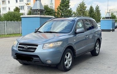 Hyundai Santa Fe III рестайлинг, 2006 год, 550 000 рублей, 1 фотография