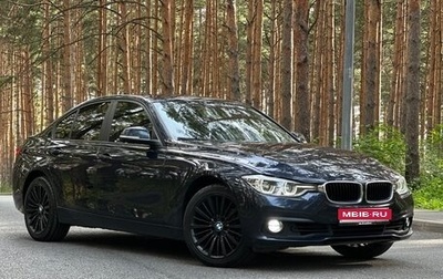 BMW 3 серия, 2017 год, 2 325 000 рублей, 1 фотография