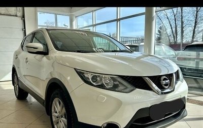 Nissan Qashqai, 2014 год, 1 690 000 рублей, 1 фотография