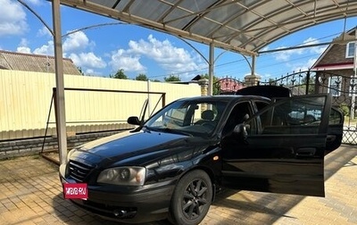 Hyundai Elantra III, 2005 год, 257 000 рублей, 1 фотография