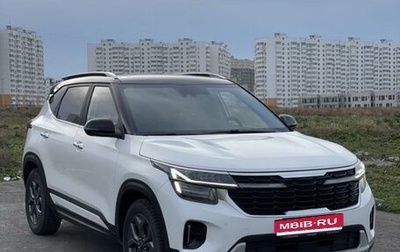 KIA Seltos I, 2023 год, 2 600 000 рублей, 1 фотография