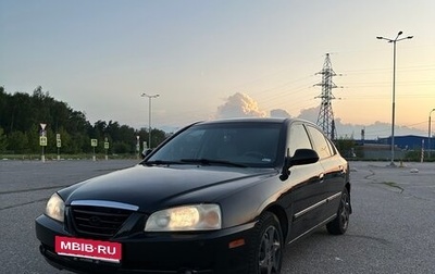 Hyundai Elantra III, 2004 год, 550 000 рублей, 1 фотография