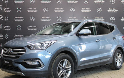 Hyundai Santa Fe III рестайлинг, 2016 год, 1 840 000 рублей, 1 фотография