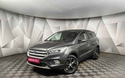Ford Kuga III, 2018 год, 1 693 000 рублей, 1 фотография
