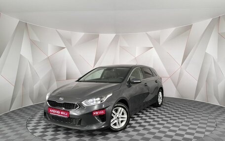 KIA cee'd III, 2019 год, 1 595 000 рублей, 1 фотография