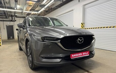 Mazda CX-5 II, 2017 год, 2 500 536 рублей, 1 фотография