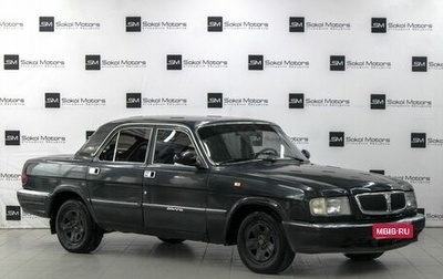 ГАЗ 3110 «Волга», 2000 год, 199 900 рублей, 1 фотография
