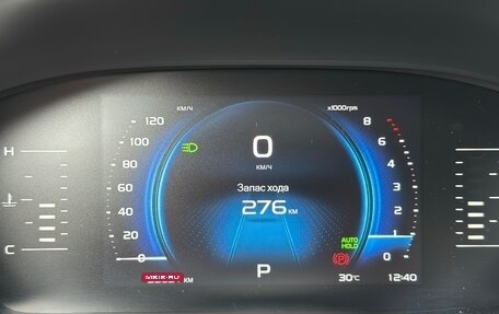 Geely Atlas, 2023 год, 2 100 000 рублей, 11 фотография