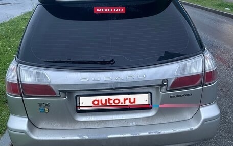Subaru Legacy III, 2000 год, 320 000 рублей, 2 фотография