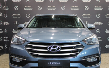 Hyundai Santa Fe III рестайлинг, 2016 год, 1 840 000 рублей, 5 фотография