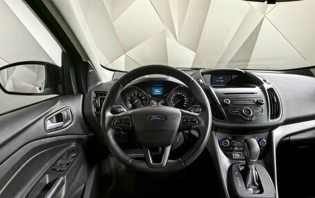 Ford Kuga III, 2018 год, 1 693 000 рублей, 15 фотография