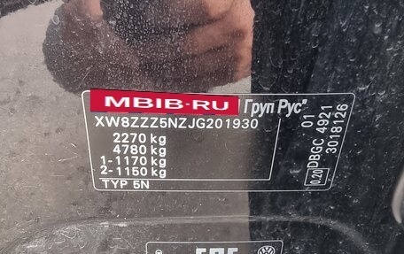 Volkswagen Tiguan II, 2017 год, 2 300 000 рублей, 16 фотография