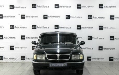 ГАЗ 3110 «Волга», 2000 год, 199 900 рублей, 3 фотография