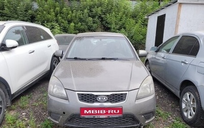KIA Rio II, 2010 год, 340 000 рублей, 1 фотография