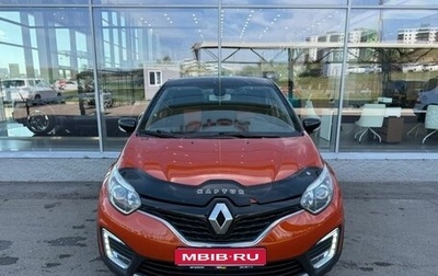 Renault Kaptur I рестайлинг, 2018 год, 1 560 000 рублей, 1 фотография