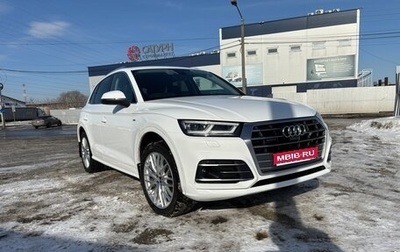 Audi Q5, 2017 год, 2 800 000 рублей, 1 фотография