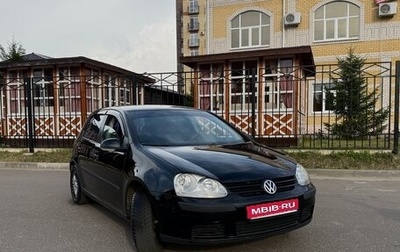 Volkswagen Golf V, 2005 год, 380 000 рублей, 1 фотография