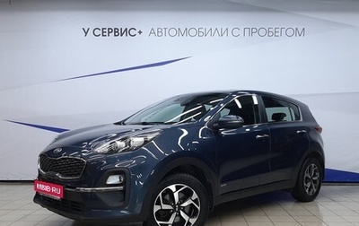 KIA Sportage IV рестайлинг, 2021 год, 2 270 000 рублей, 1 фотография